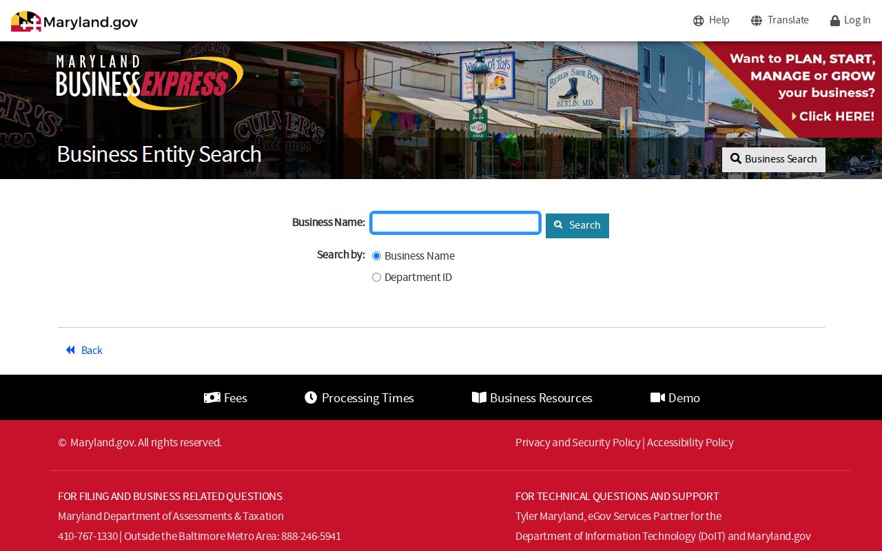 Dundalk people search Maryland business entity fields